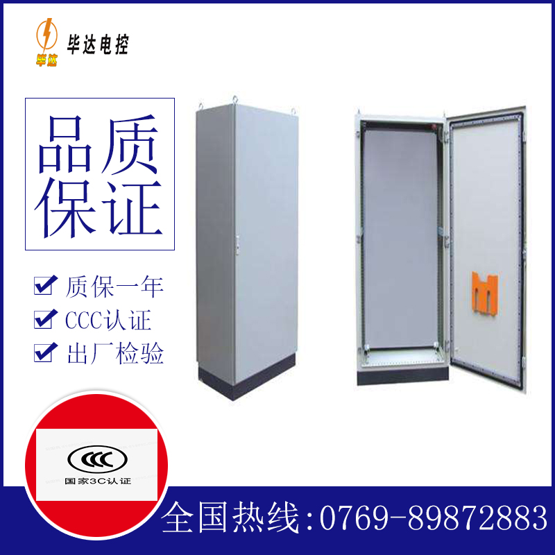 恩平仿威图柜