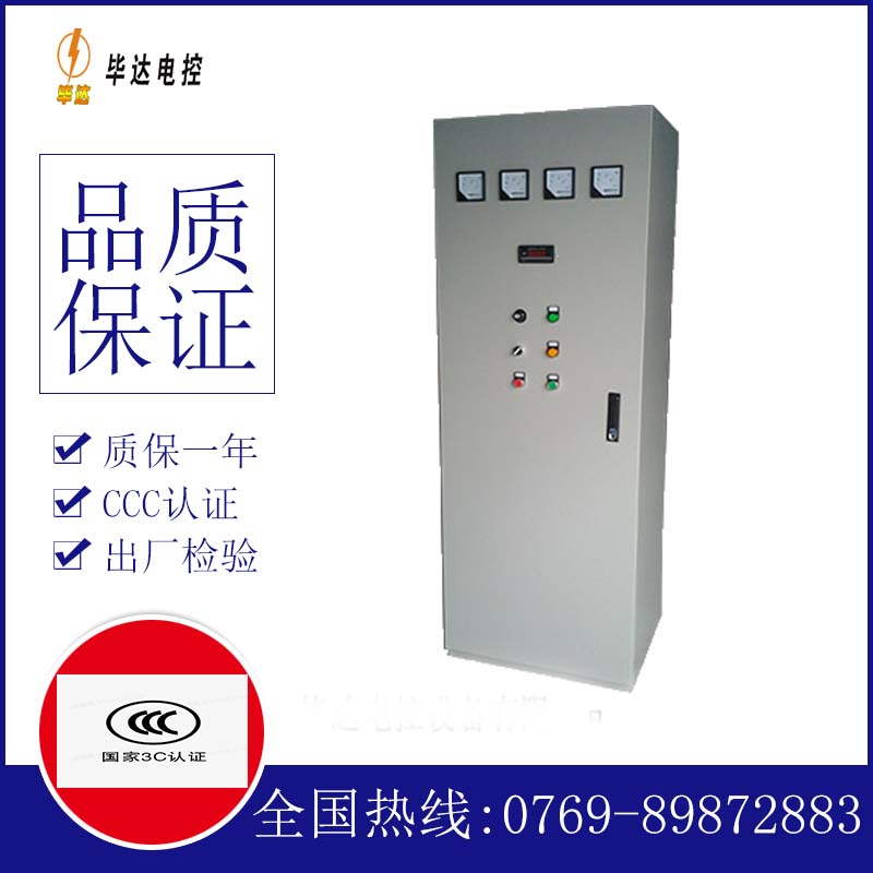 恩平软启动控制柜